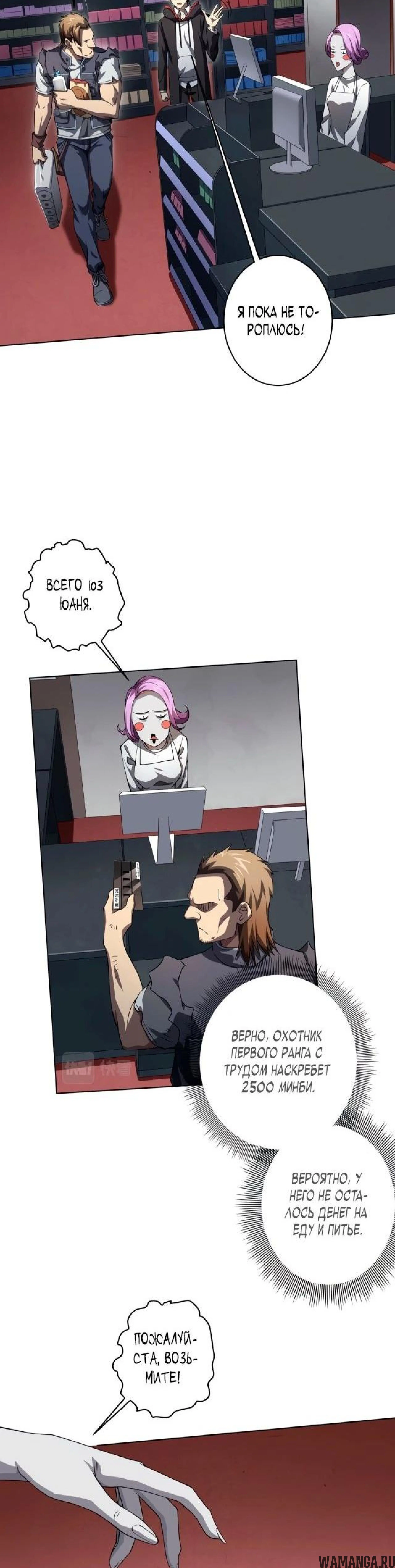Page 4.001