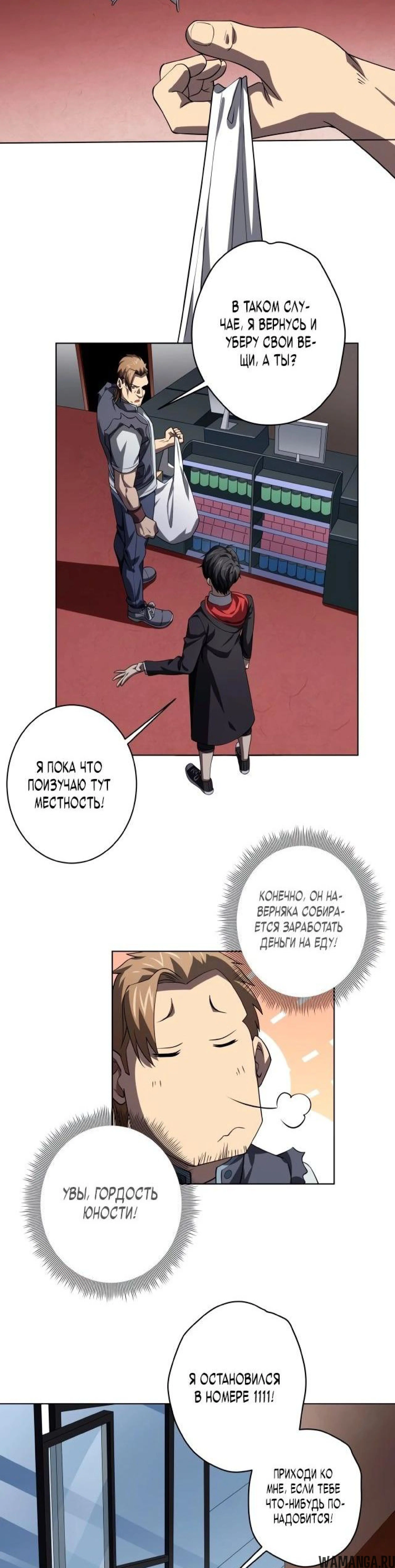 Page 4.002