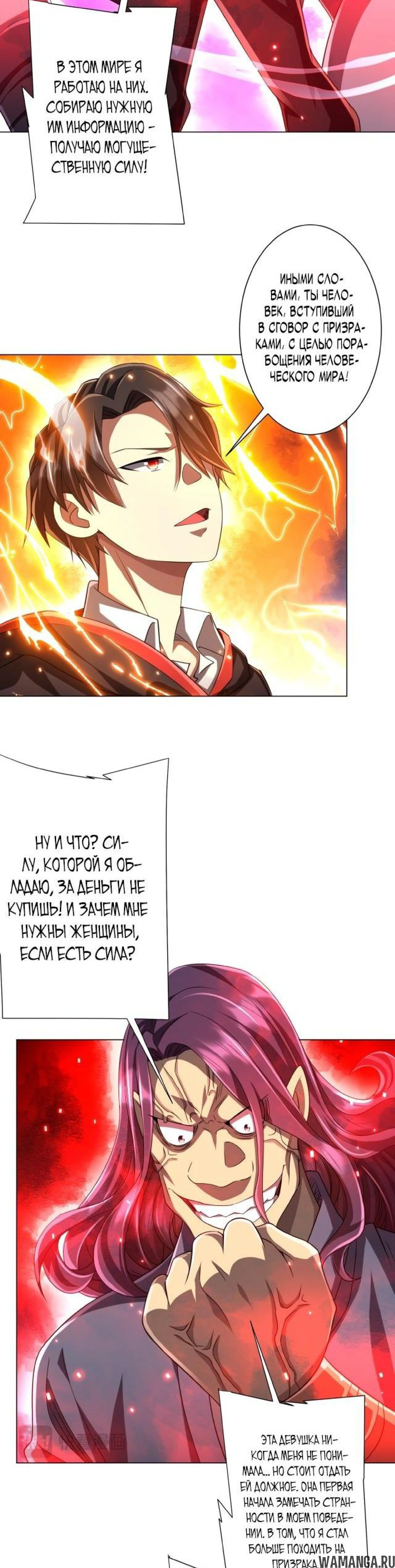 Page 4.001