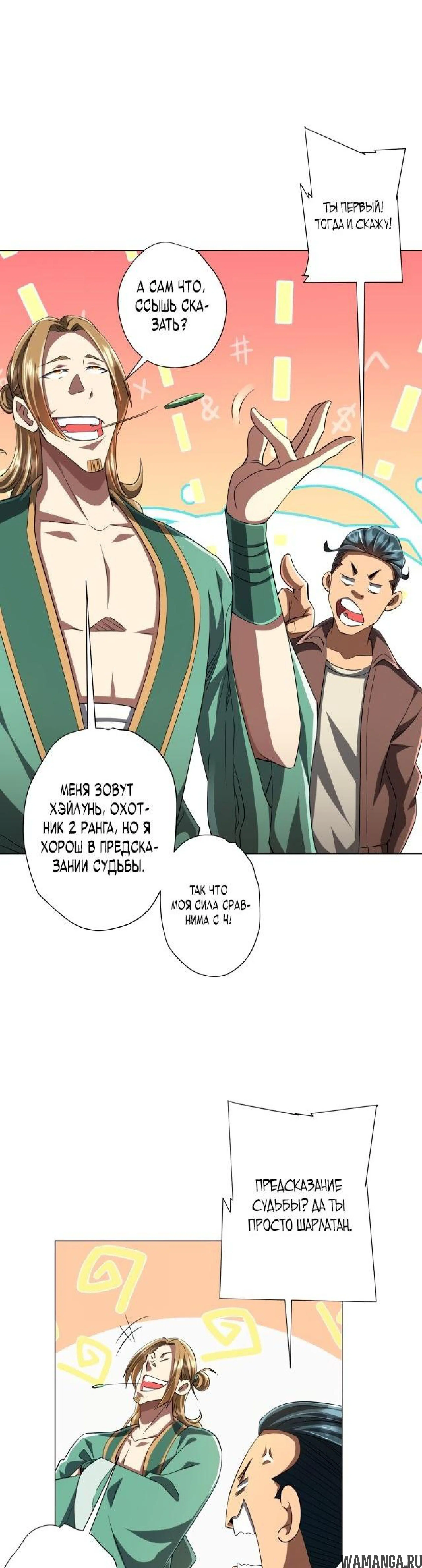 Page 4.003