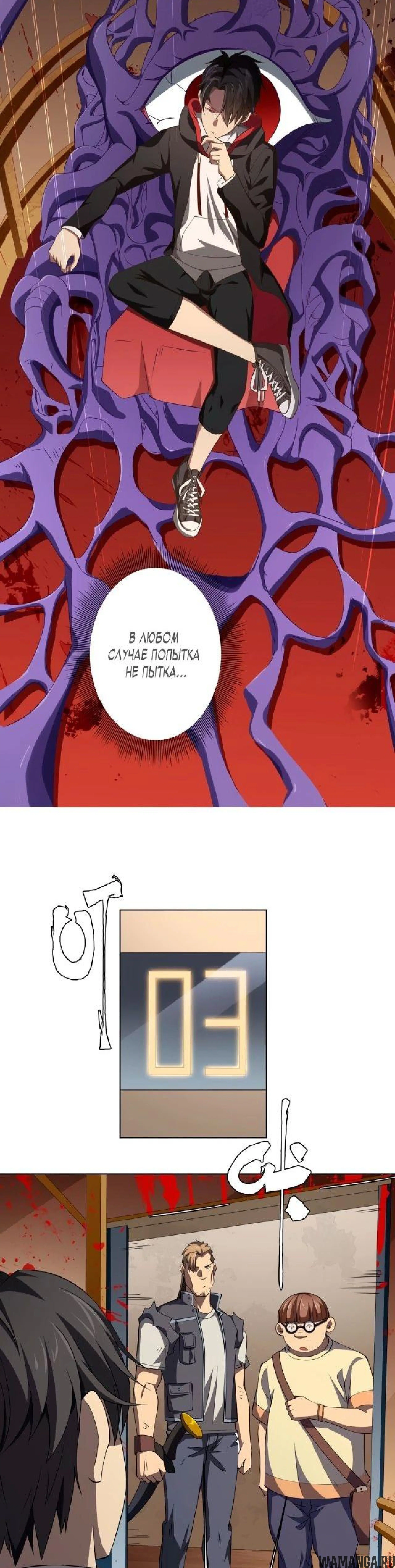 Page 4.001