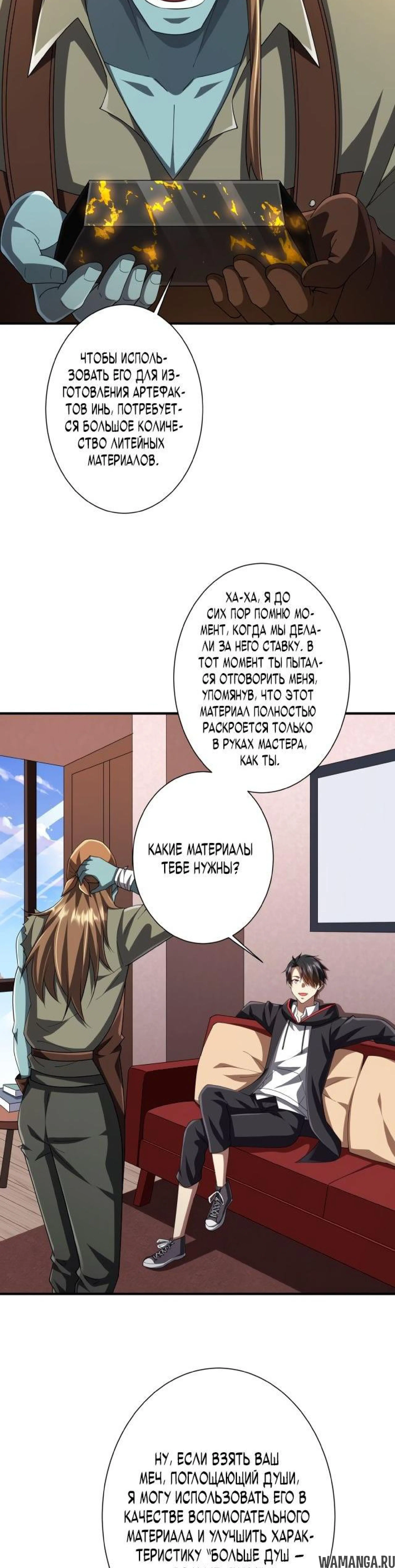 Page 4.001