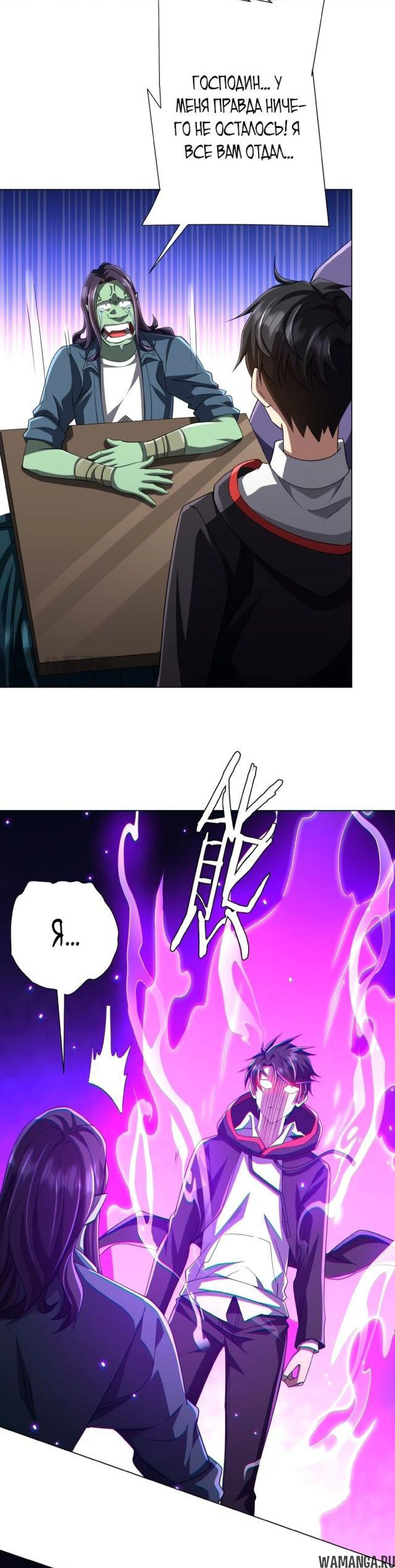 Page 4.001
