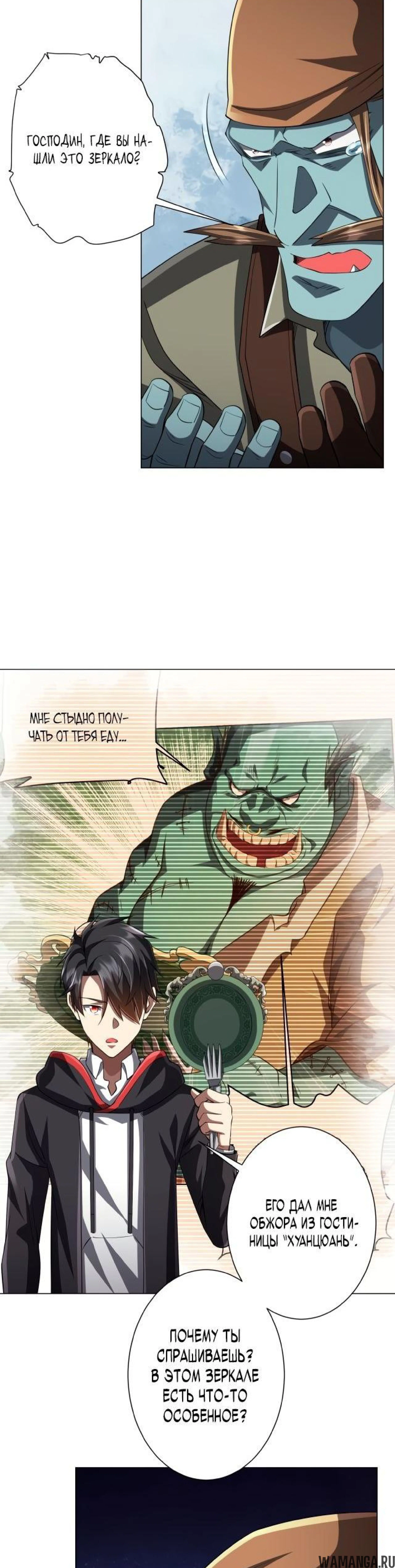 Page 4.001