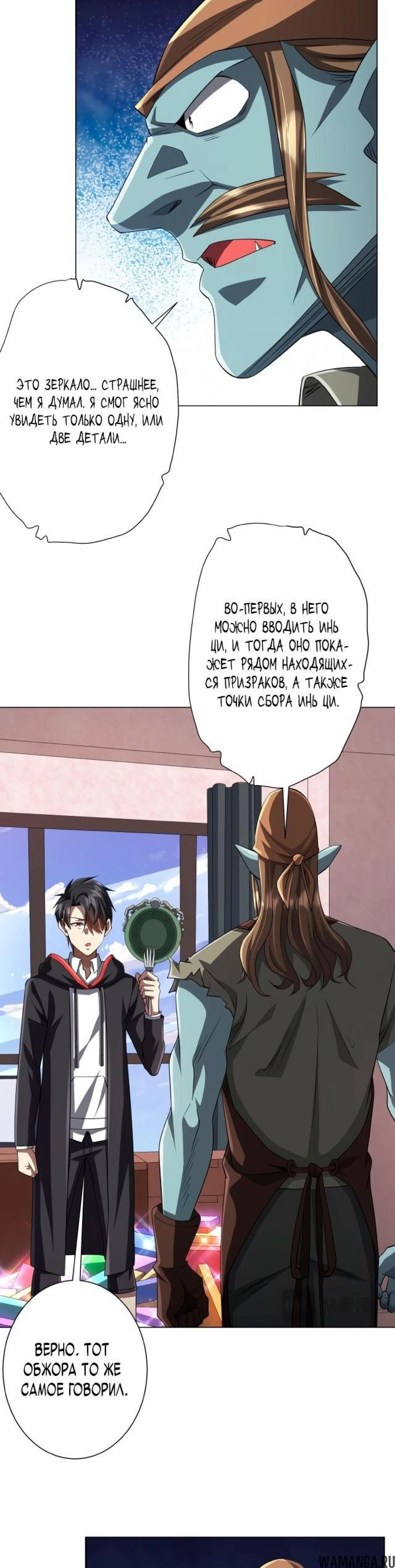 Page 4.002