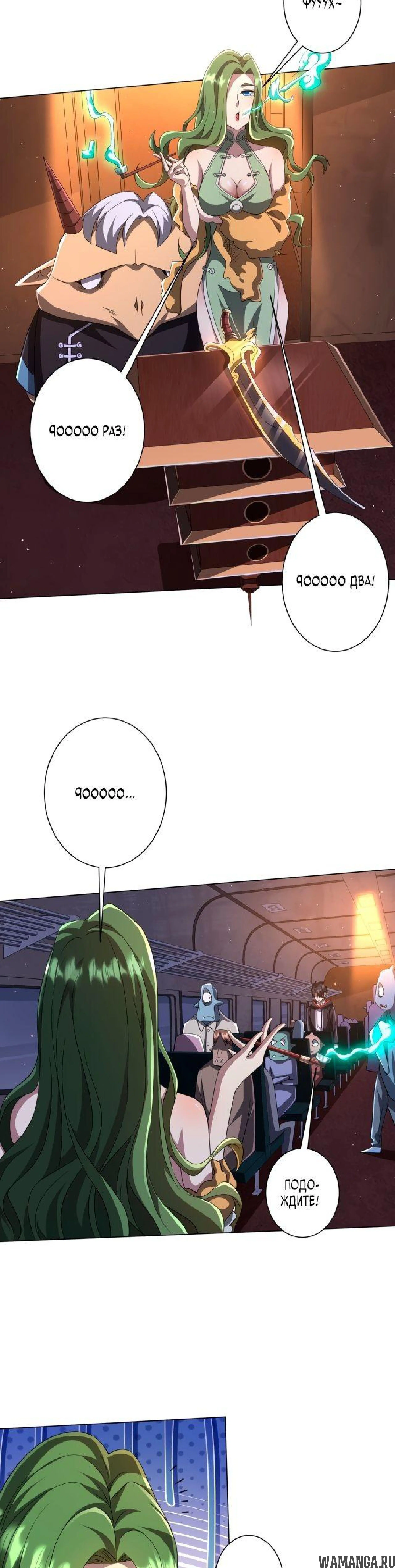Page 4.002