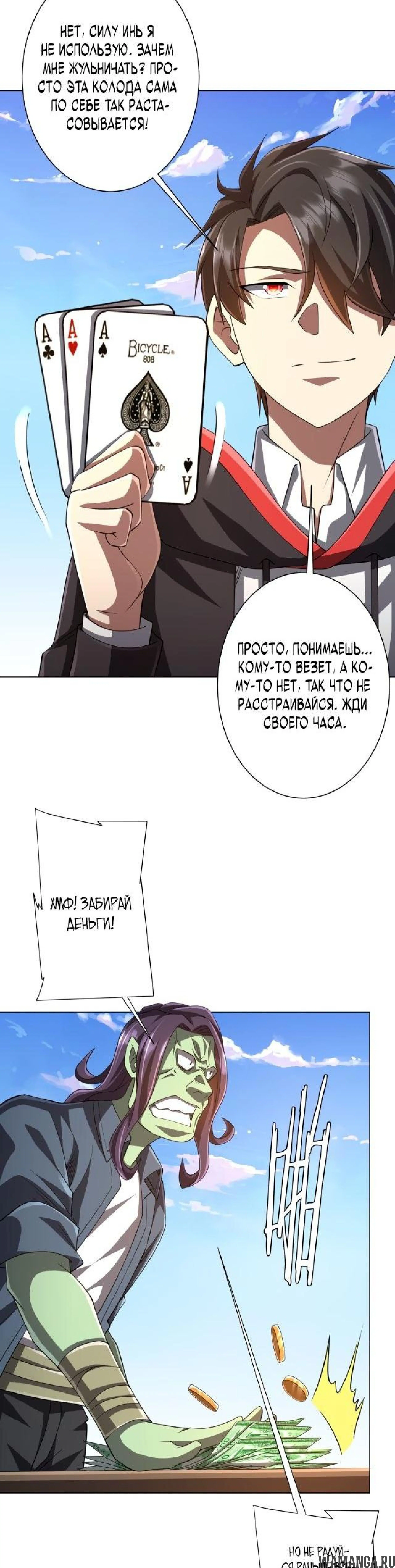 Page 4.001