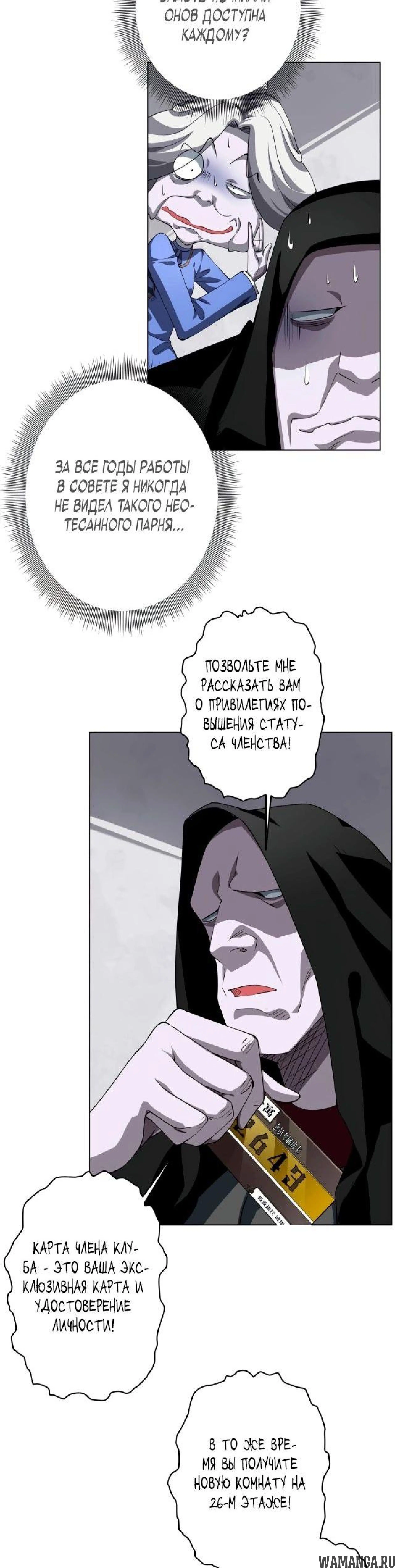 Page 4.002