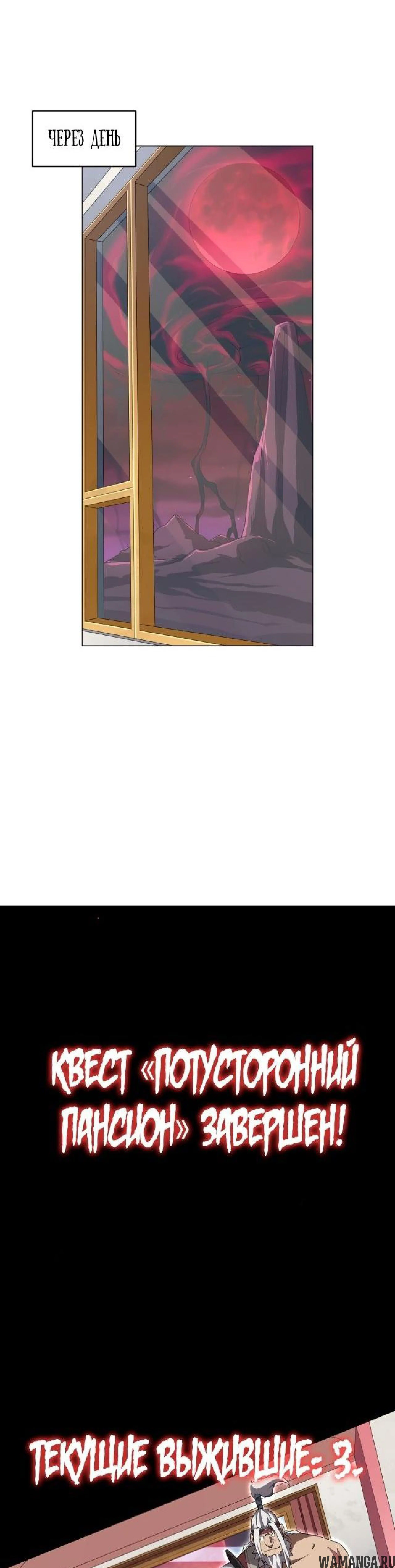 Page 4.002