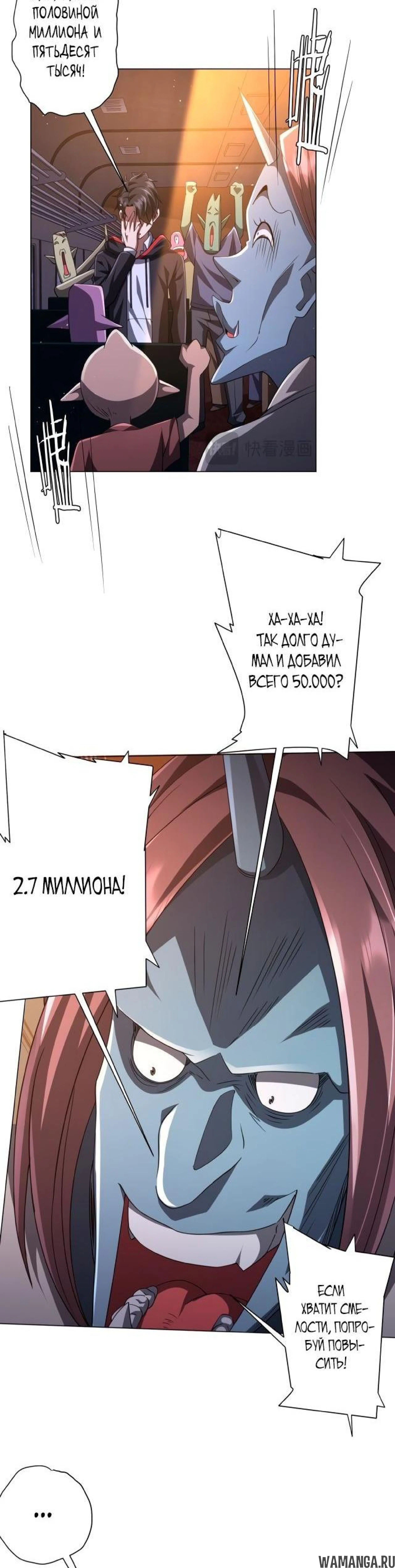 Page 4.001