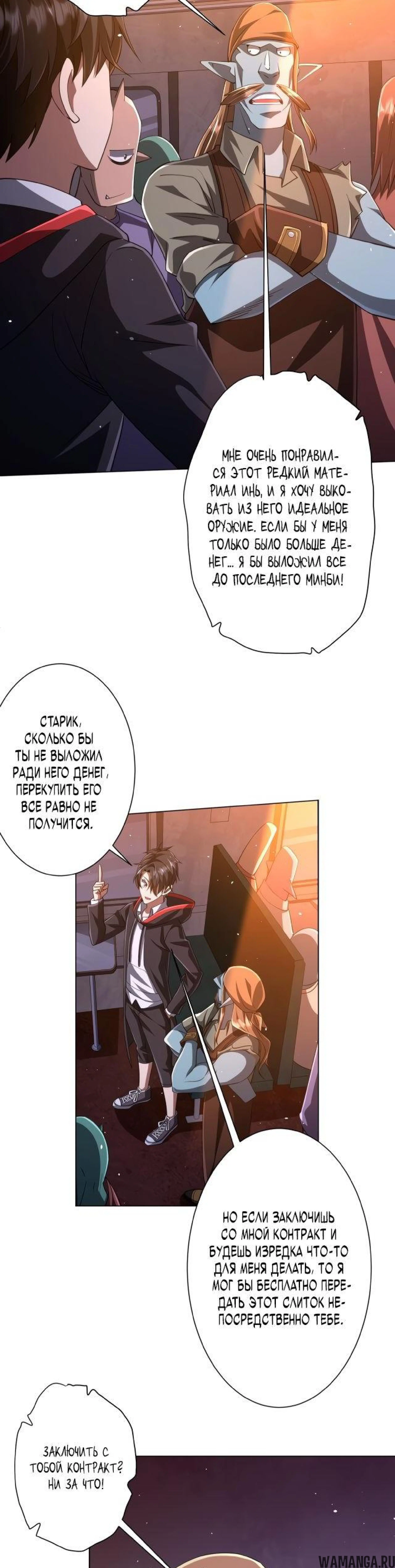 Page 4.000