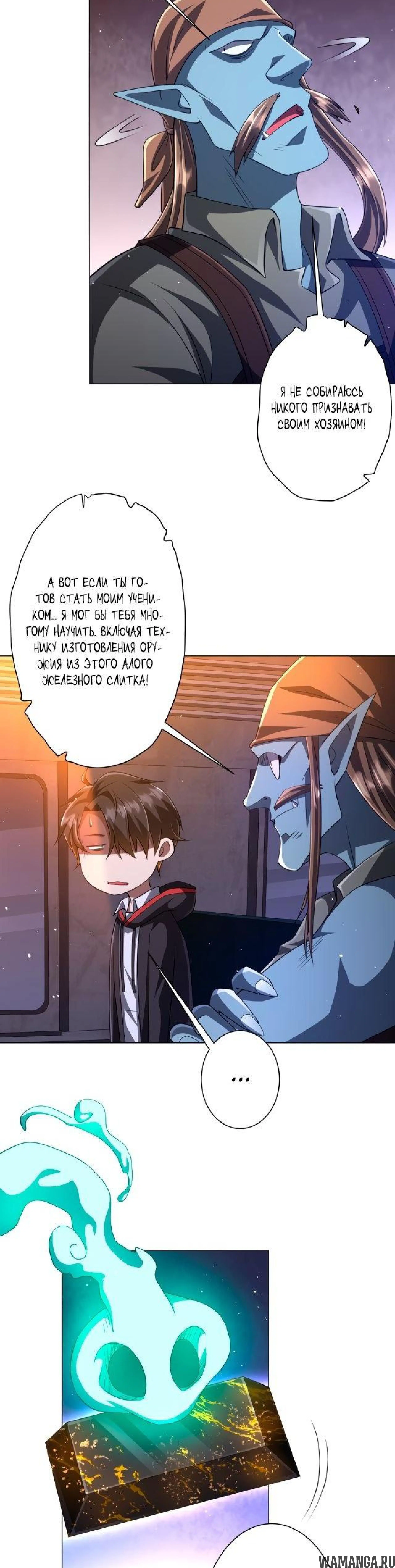 Page 4.001