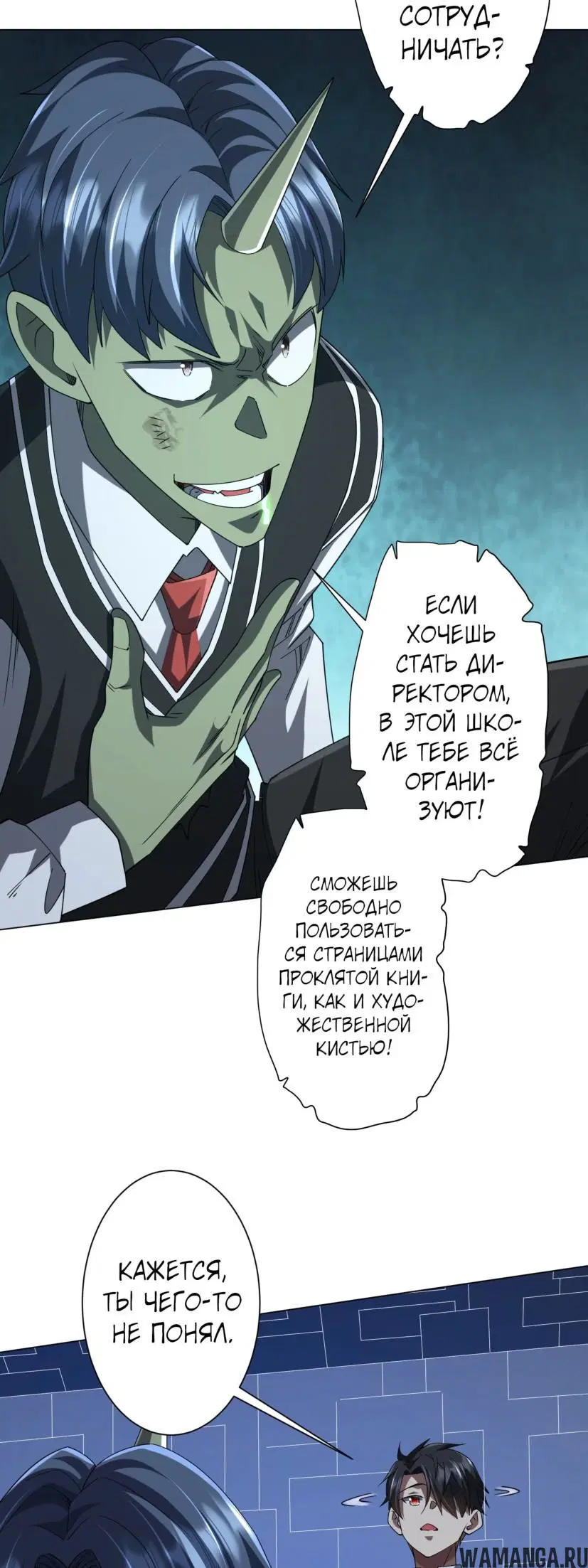 Page 4.000