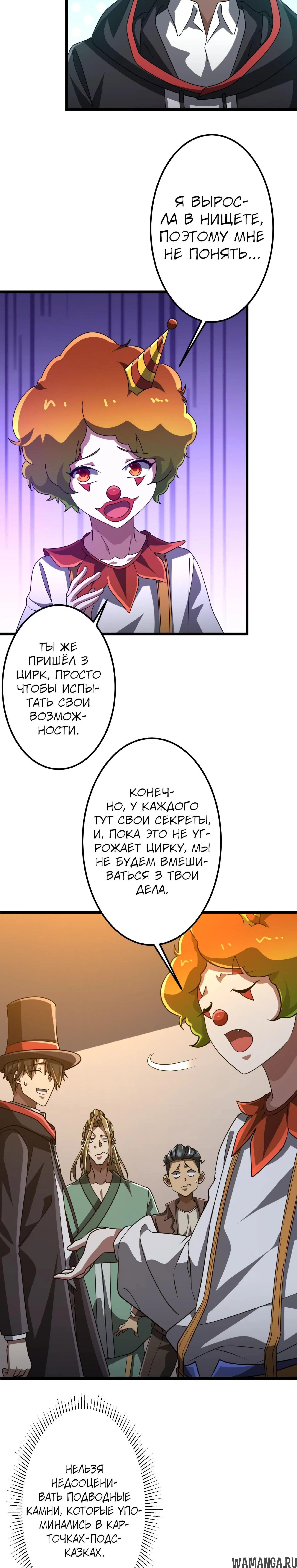 Page 5.000
