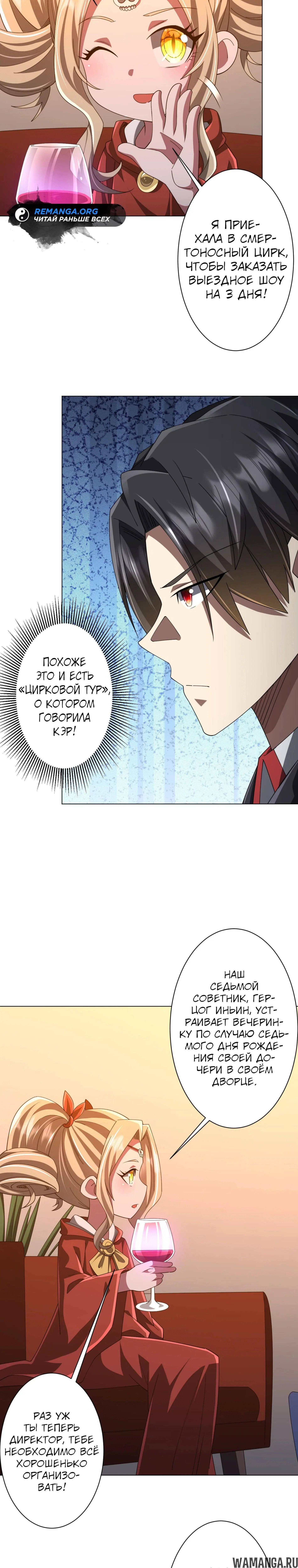 Page 5.000