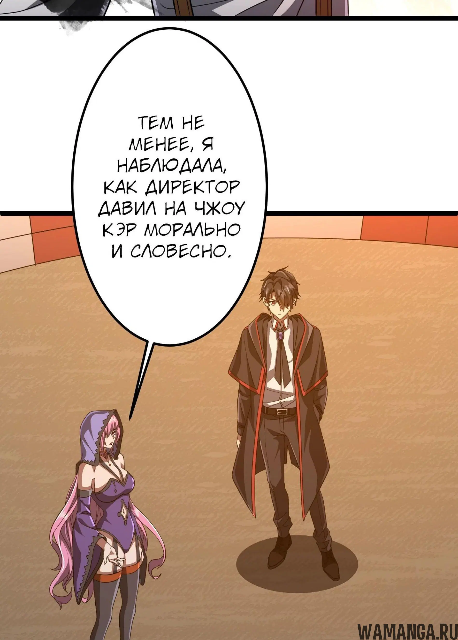 Page 5.001