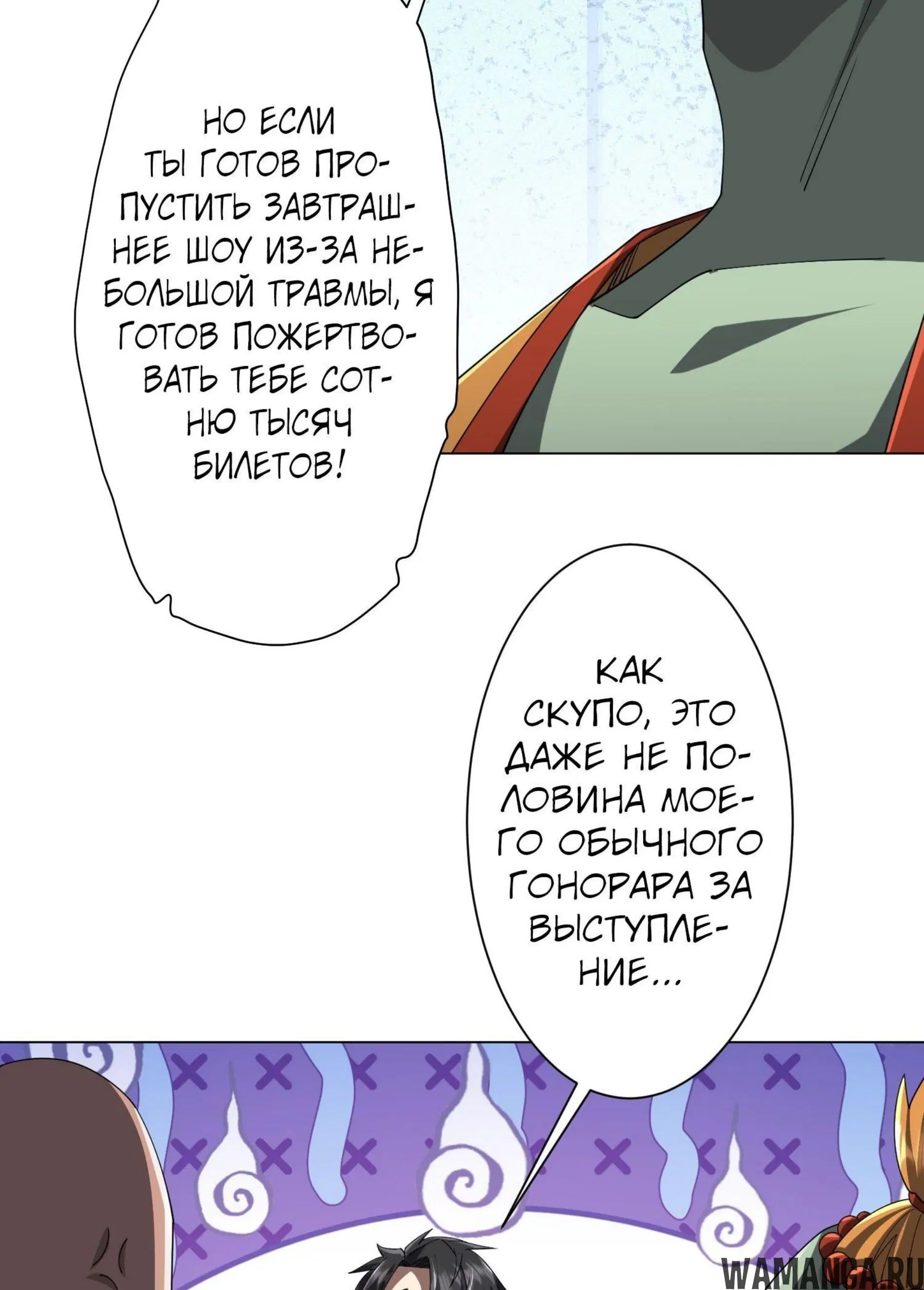 Page 5.001
