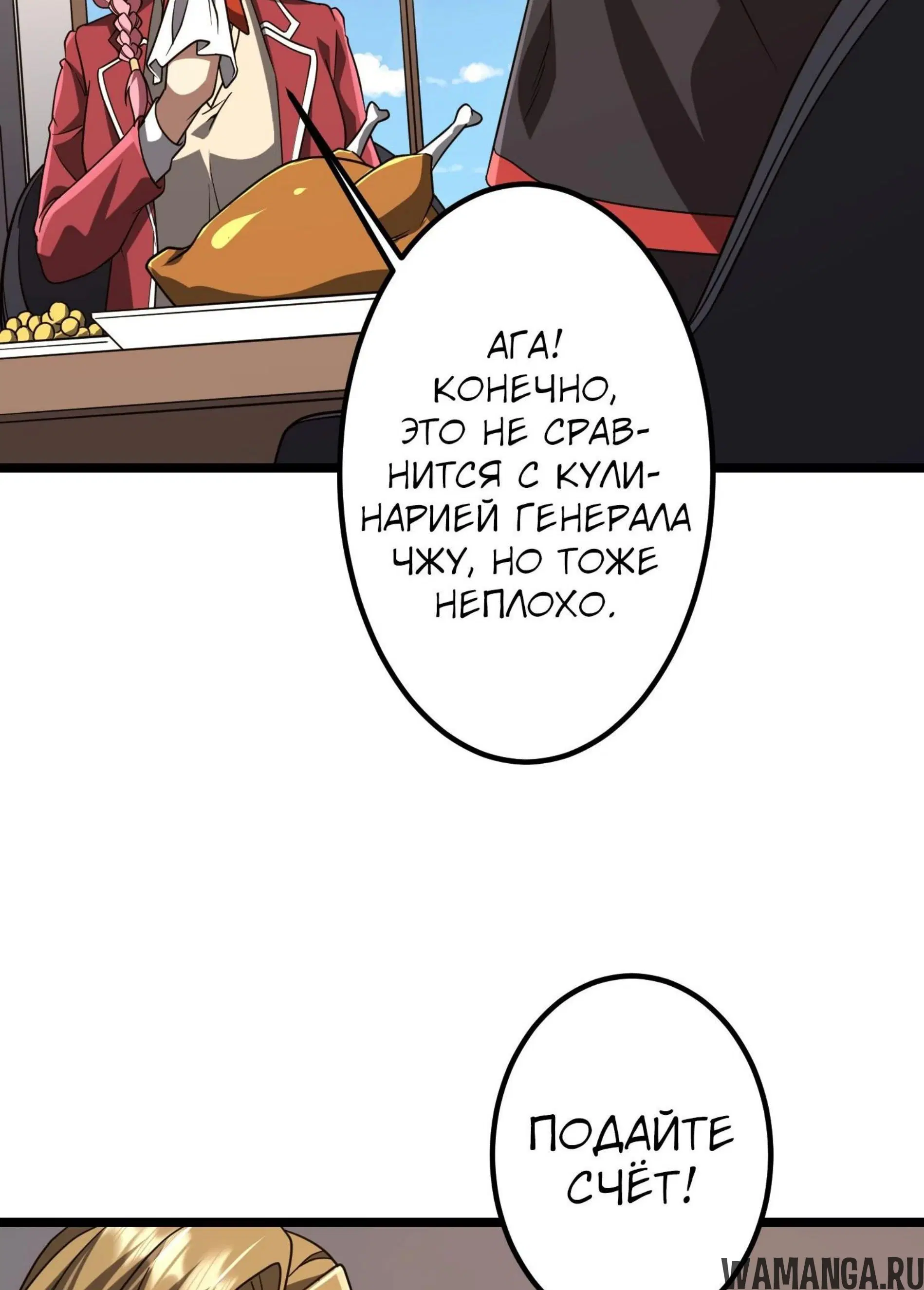 Page 5.001