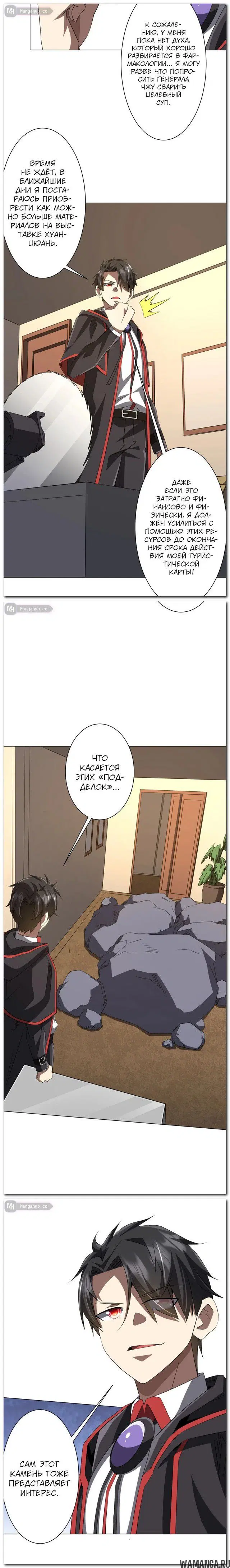 Page 5.000