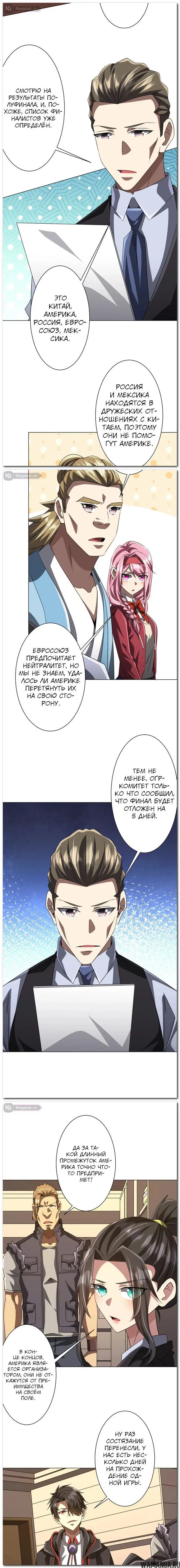 Page 5.000