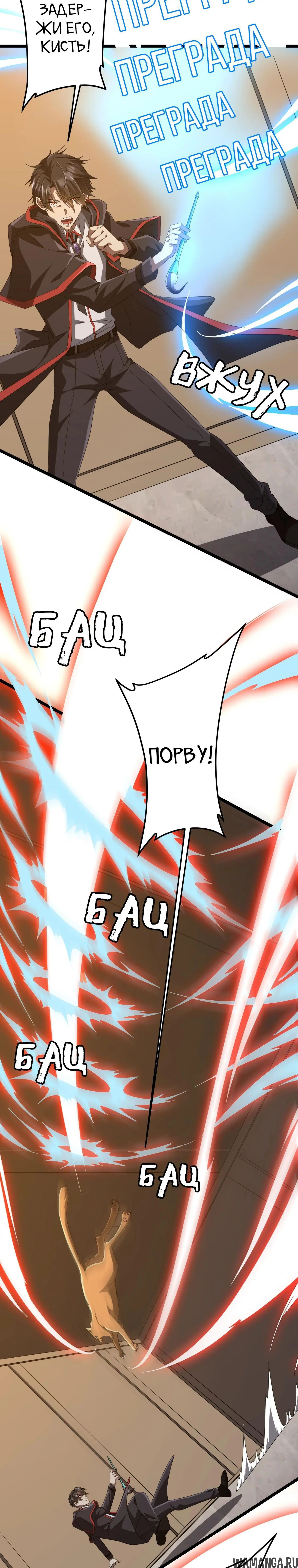Page 5.000