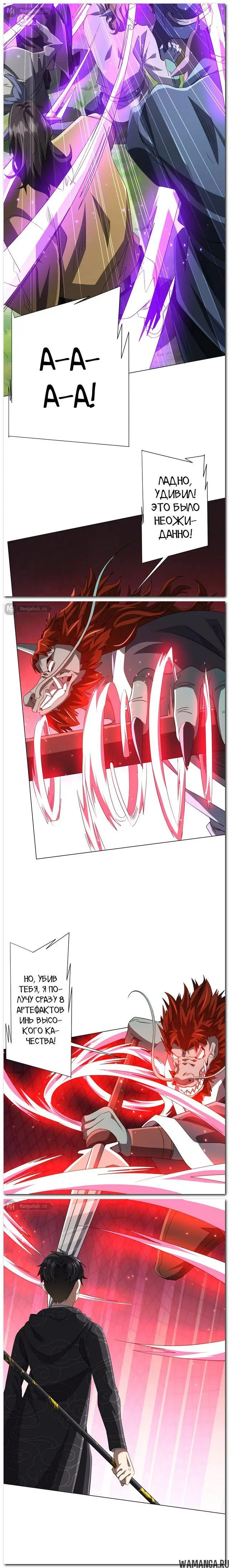Page 5.000