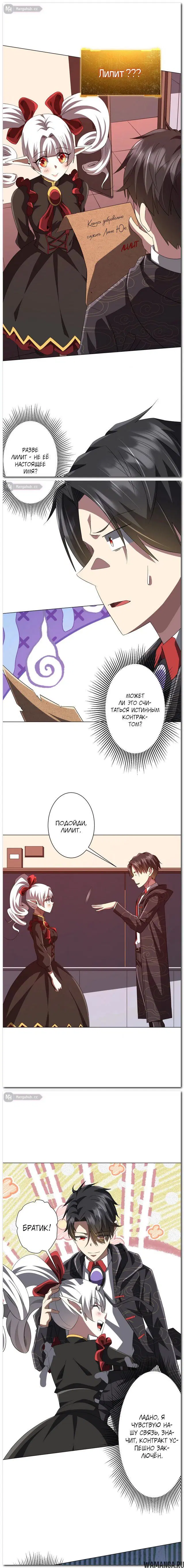 Page 5.000