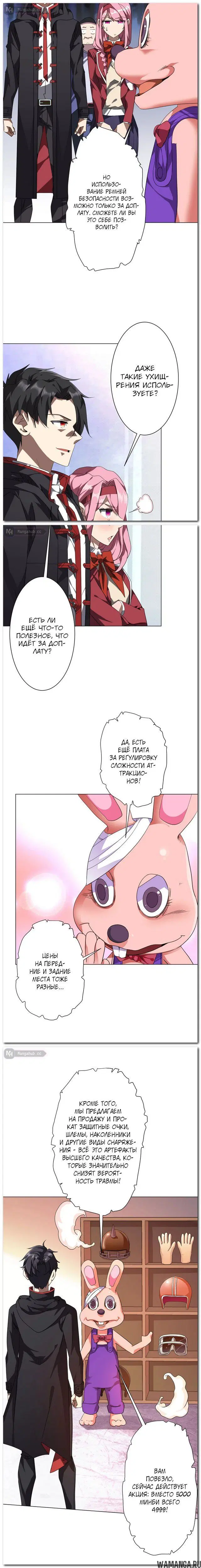 Page 5.000