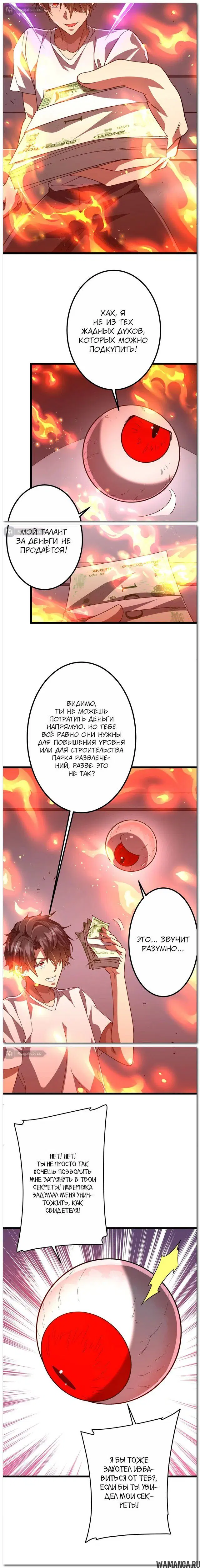 Page 5.000