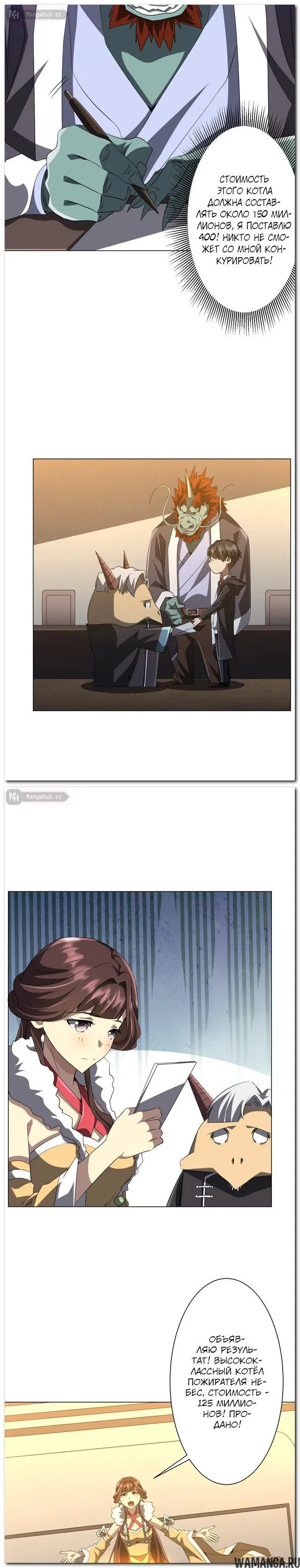 Page 5.000