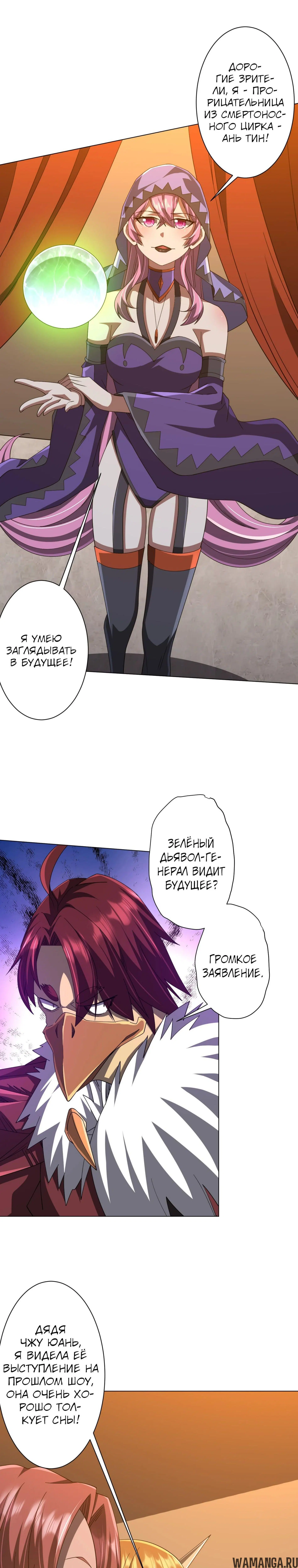 Page 5.000