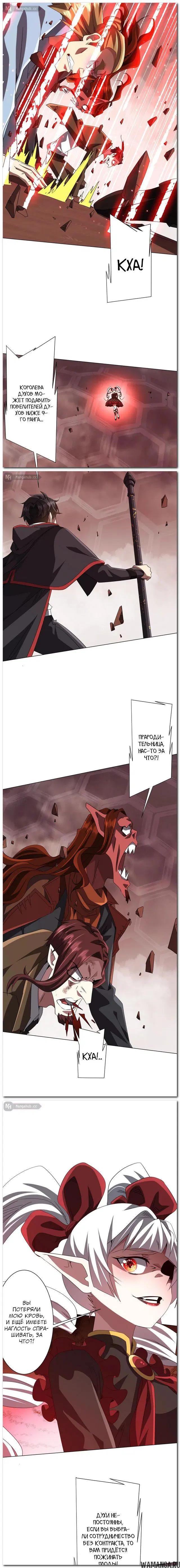 Page 5.000