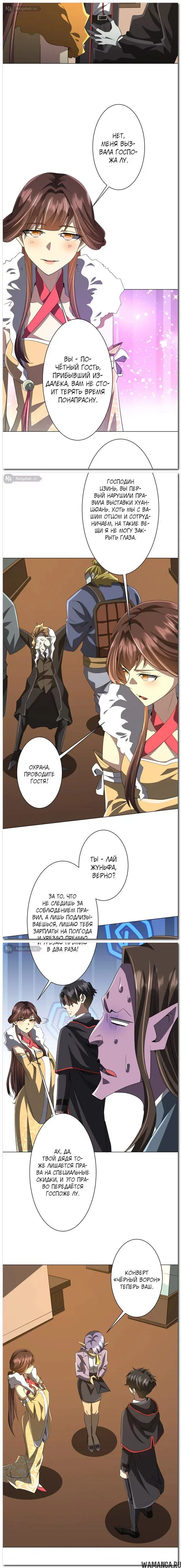 Page 5.000