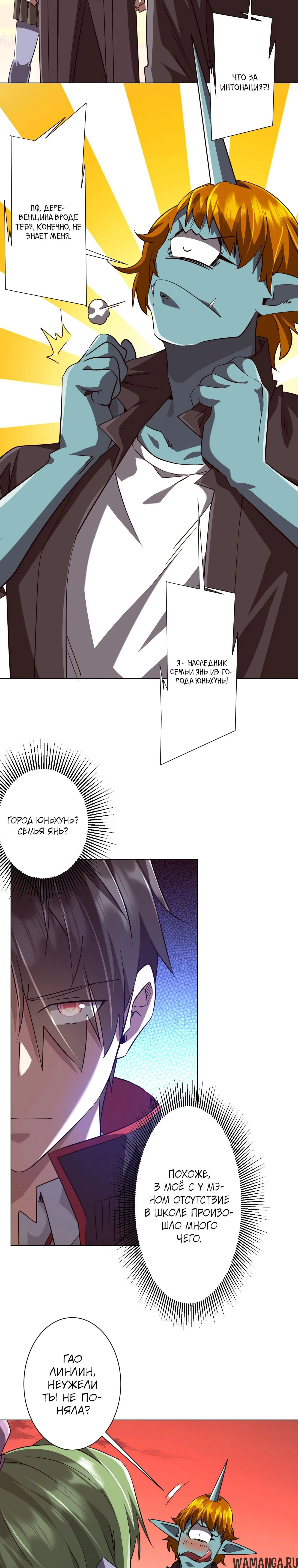 Page 5.000