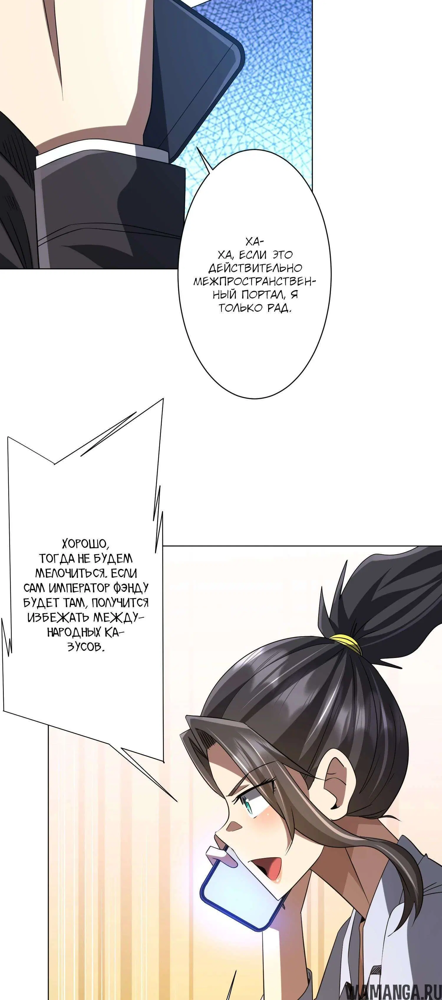 Page 5.001