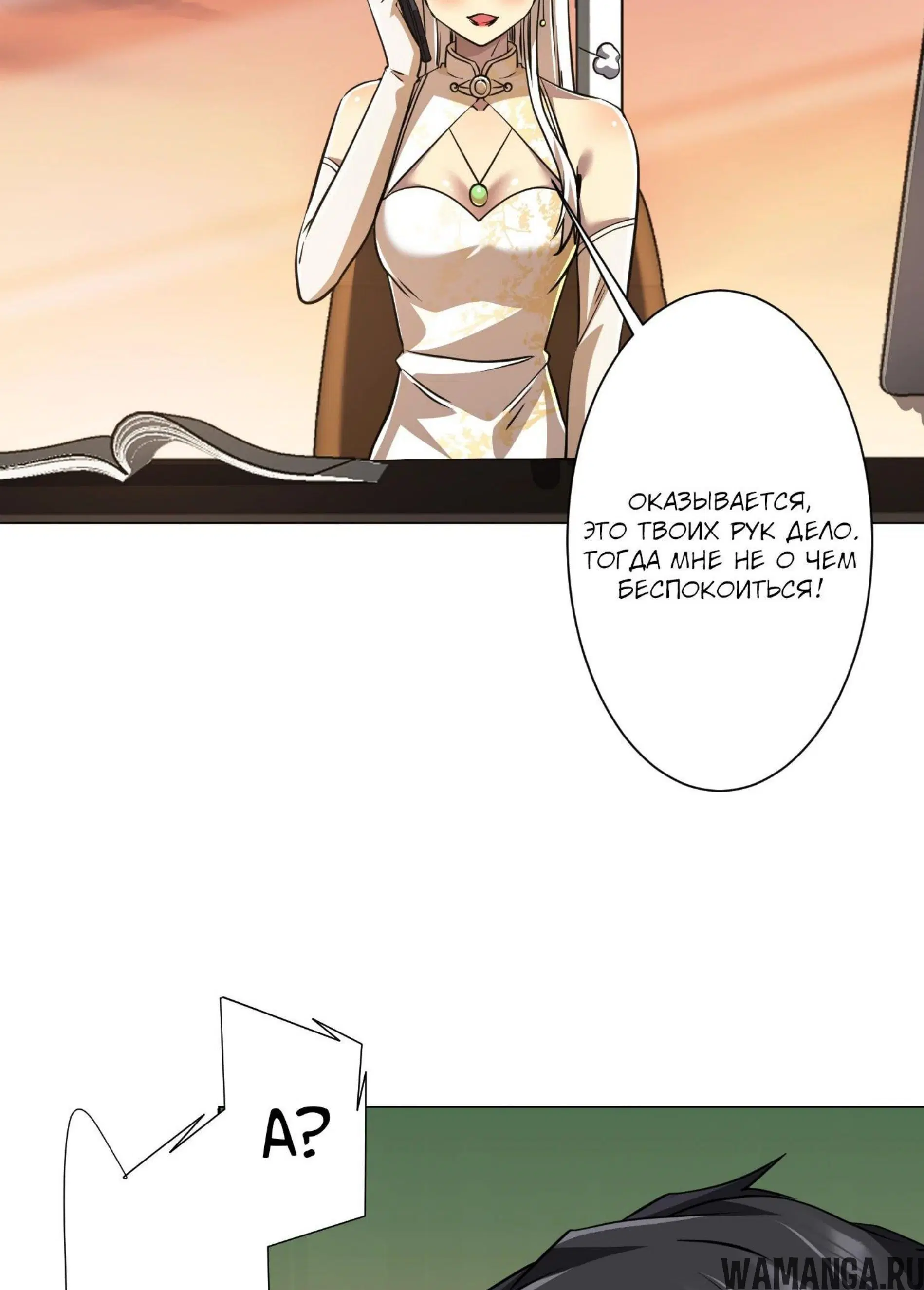 Page 5.001