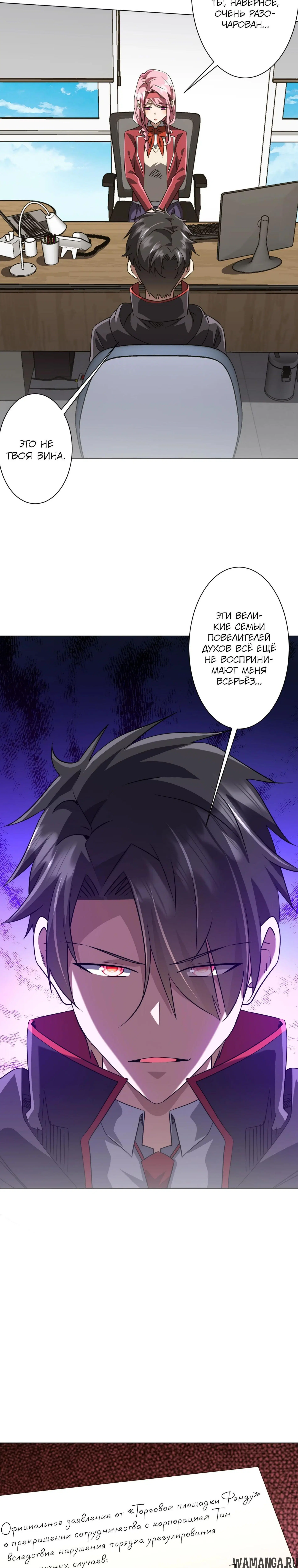 Page 5.000
