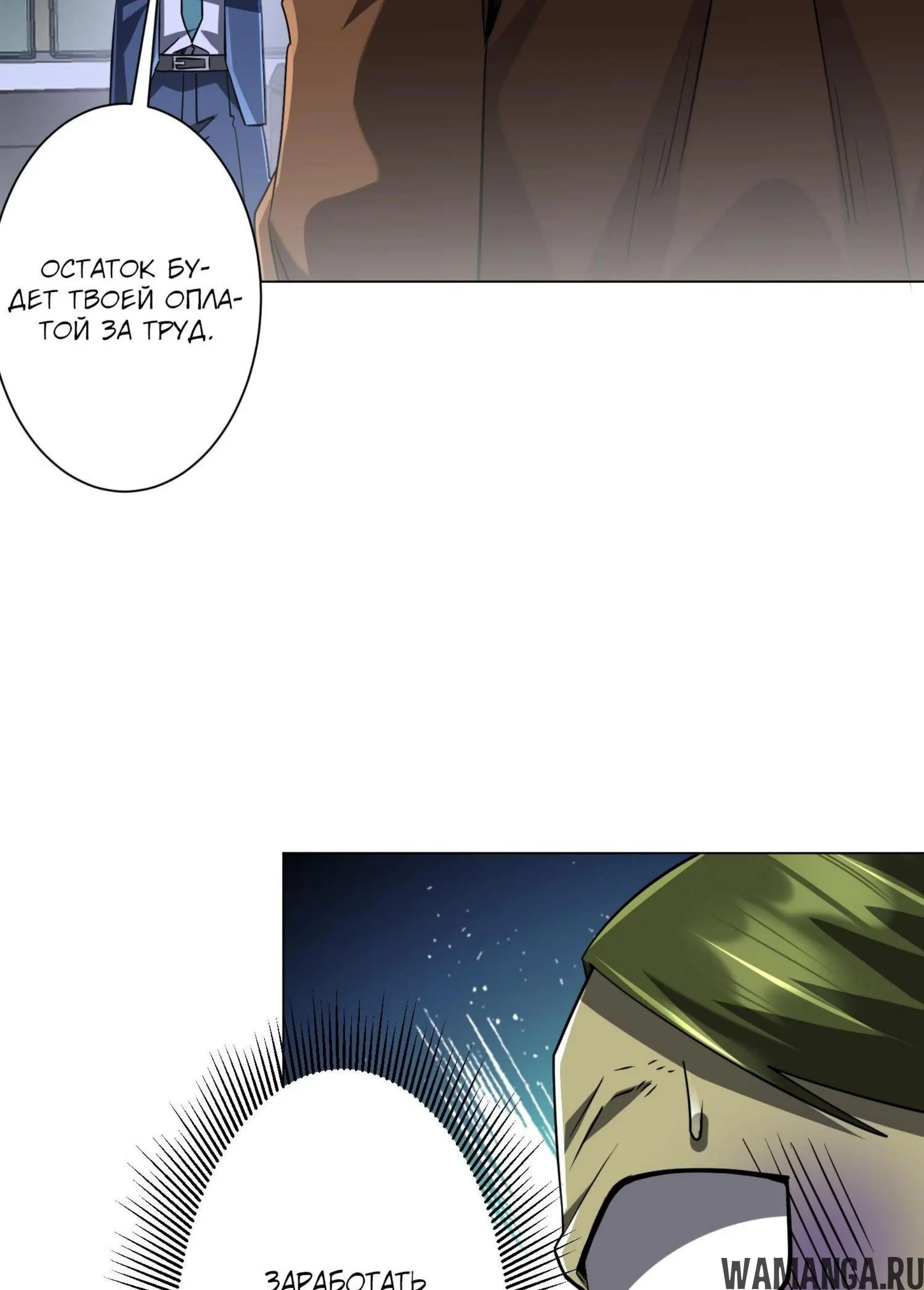Page 5.001