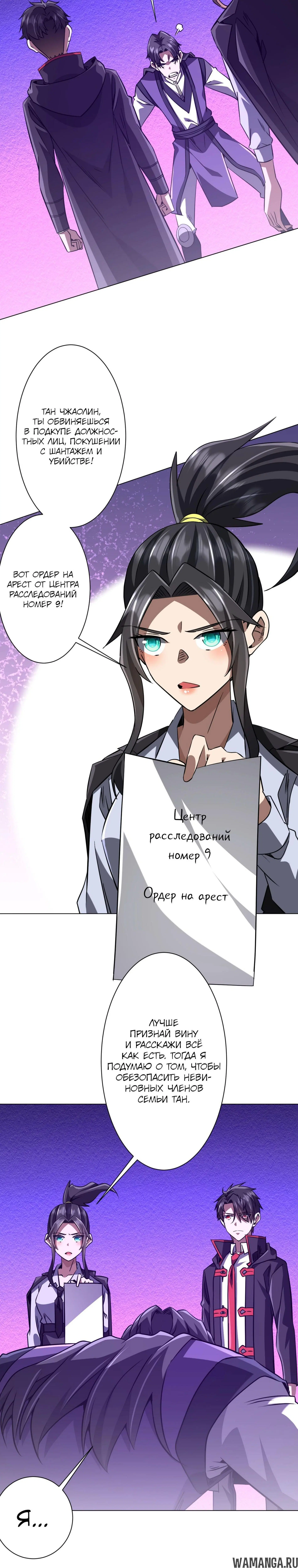 Page 5.000
