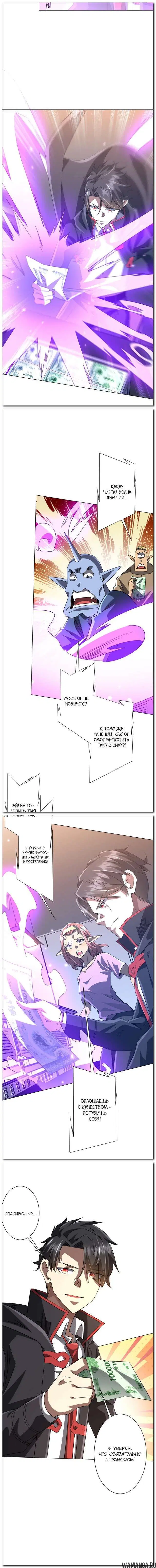 Page 5.000