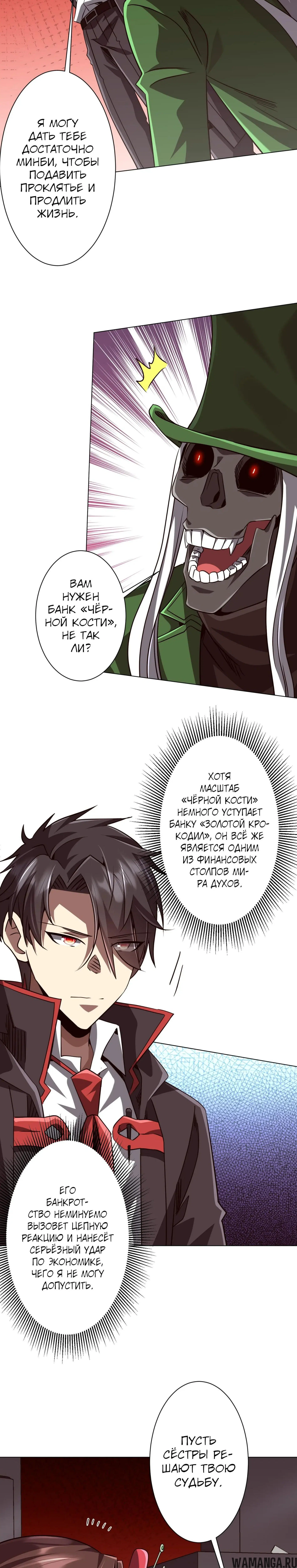 Page 5.000