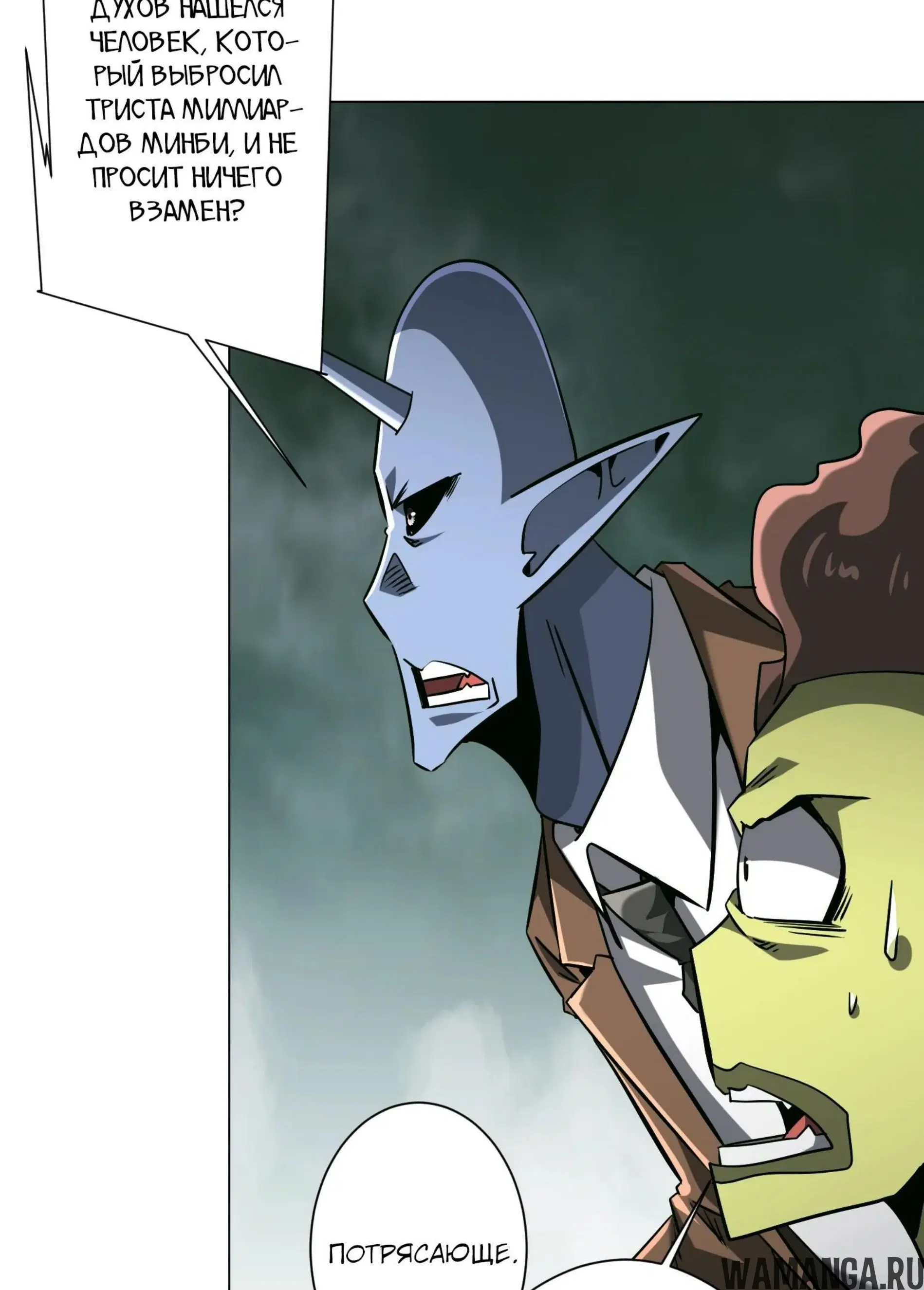 Page 5.001