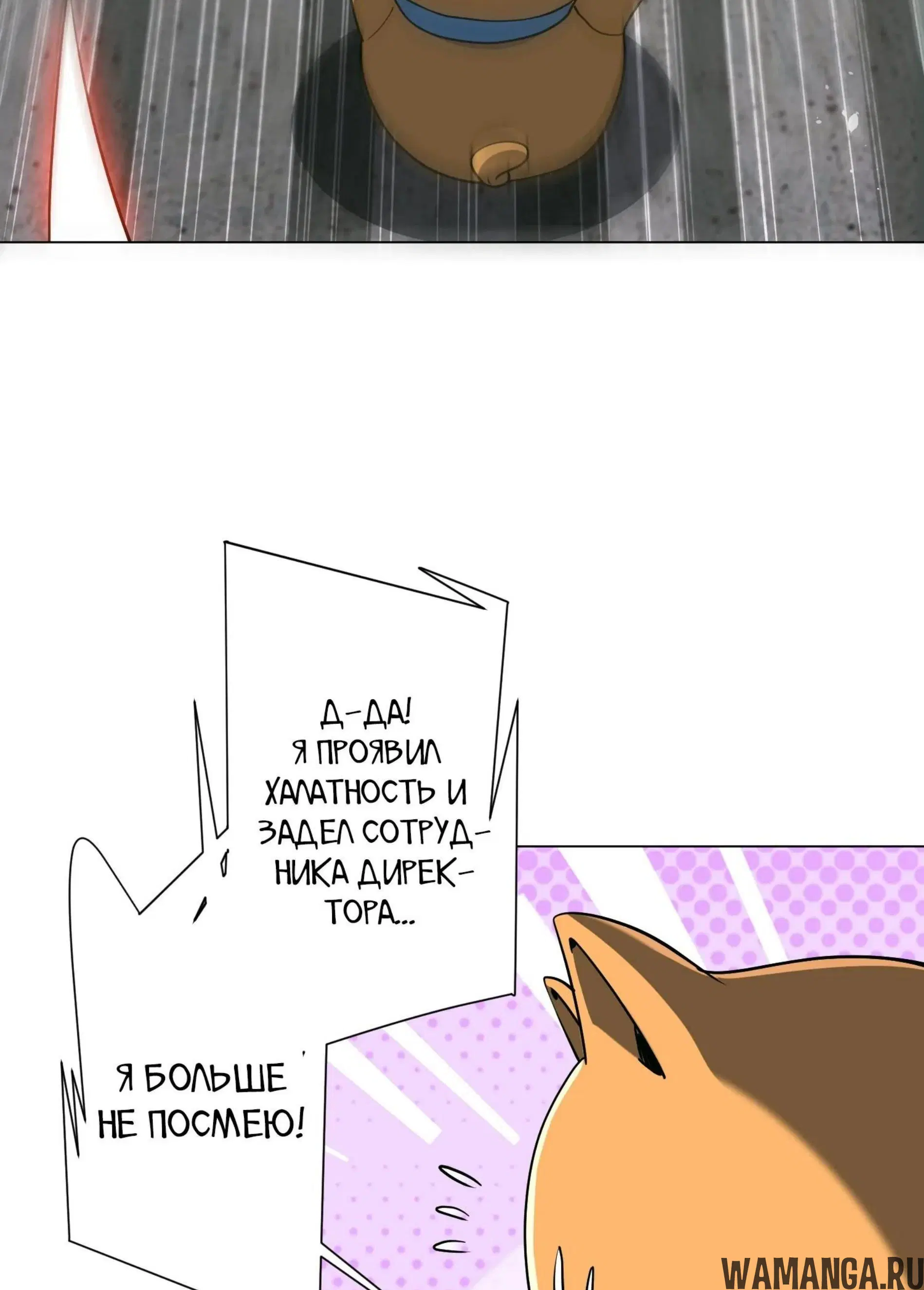 Page 5.001