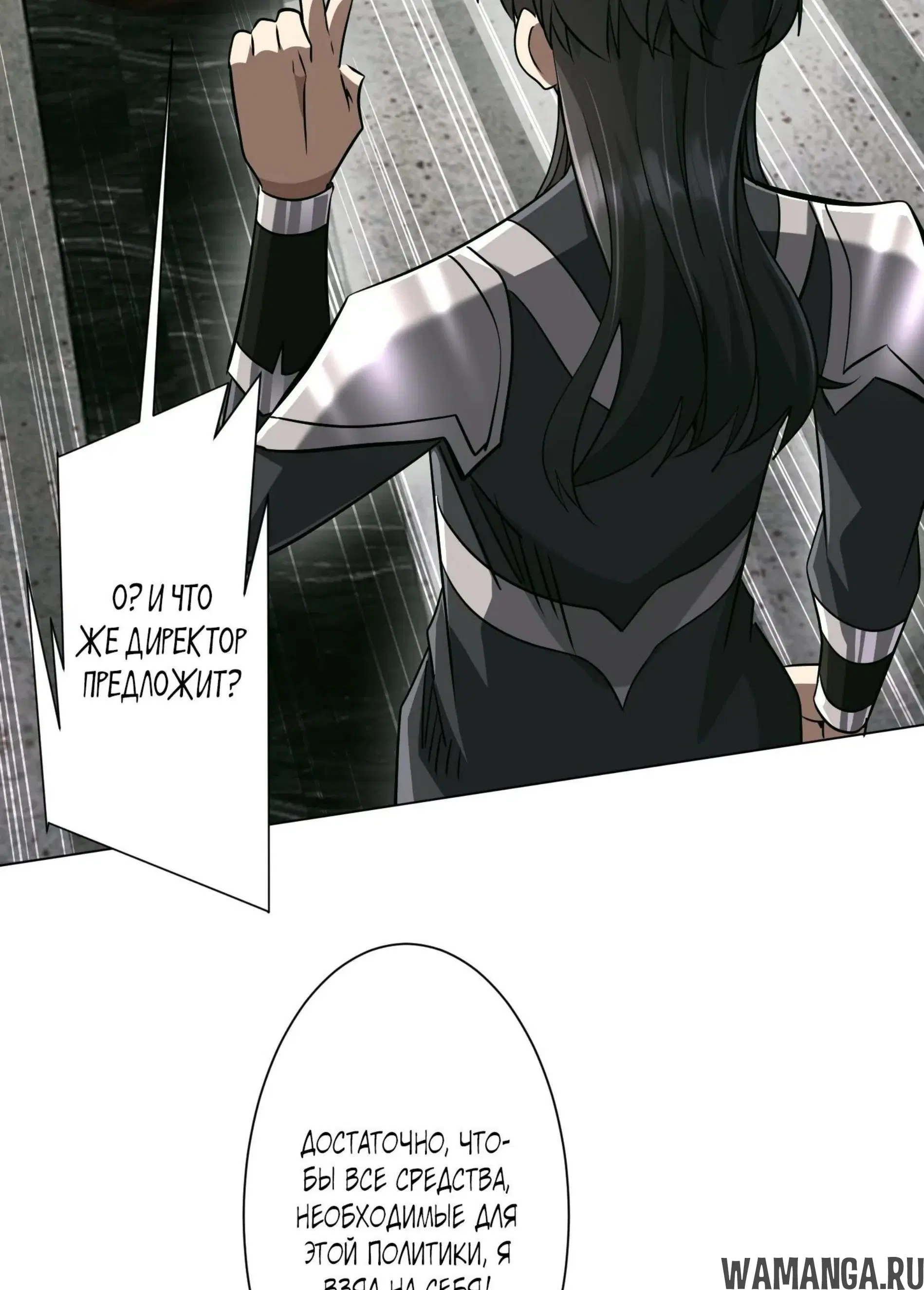Page 5.001