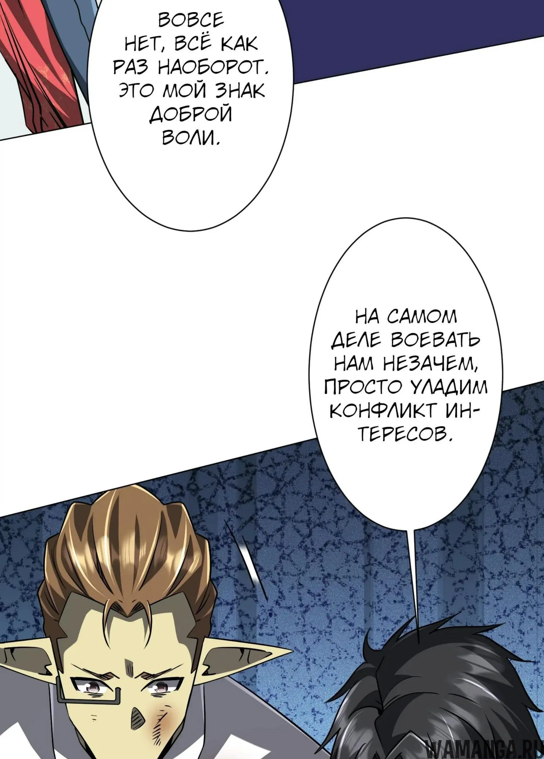 Page 5.001
