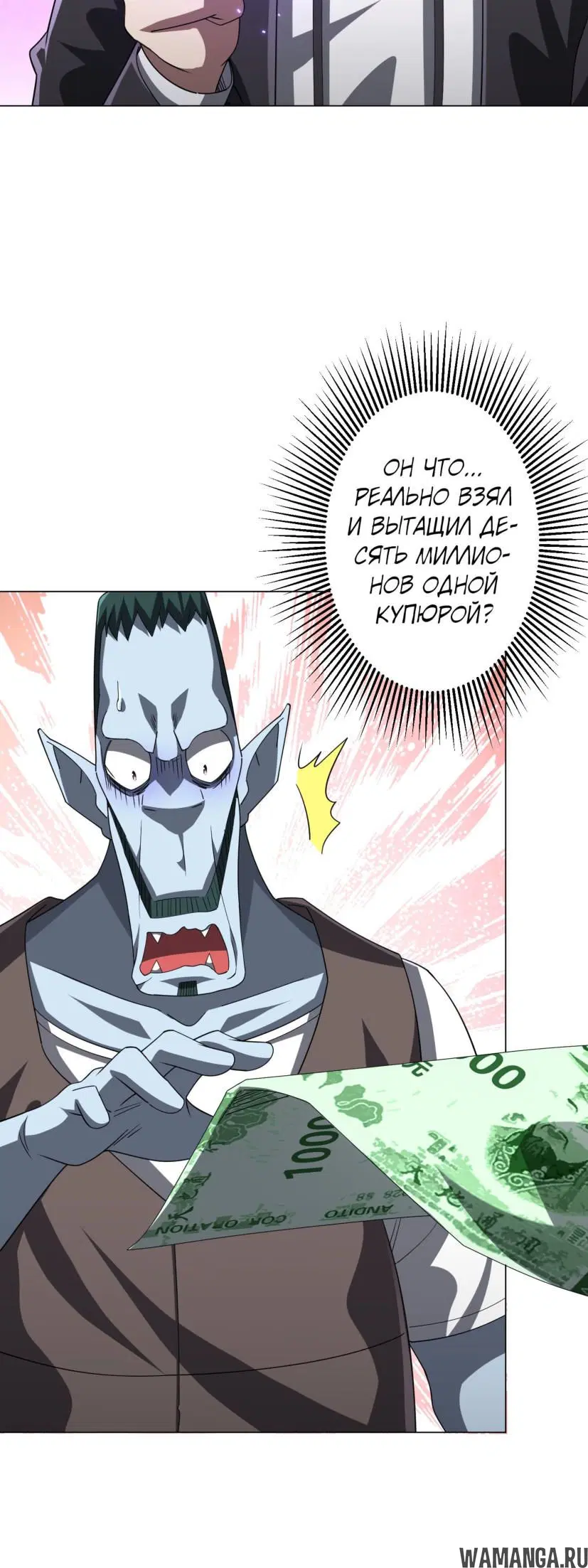 Page 5.000
