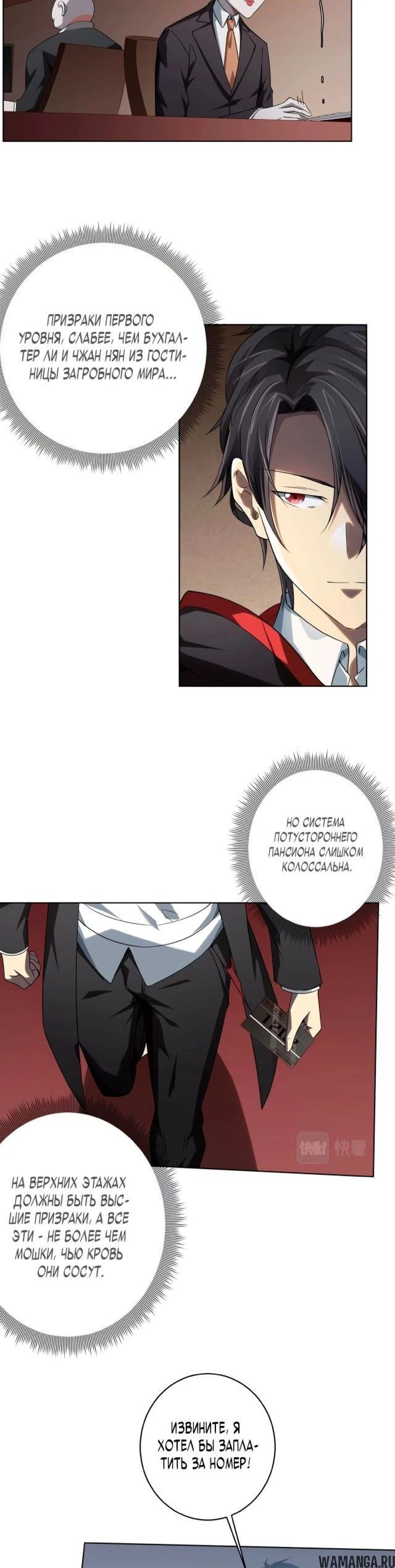 Page 5.002