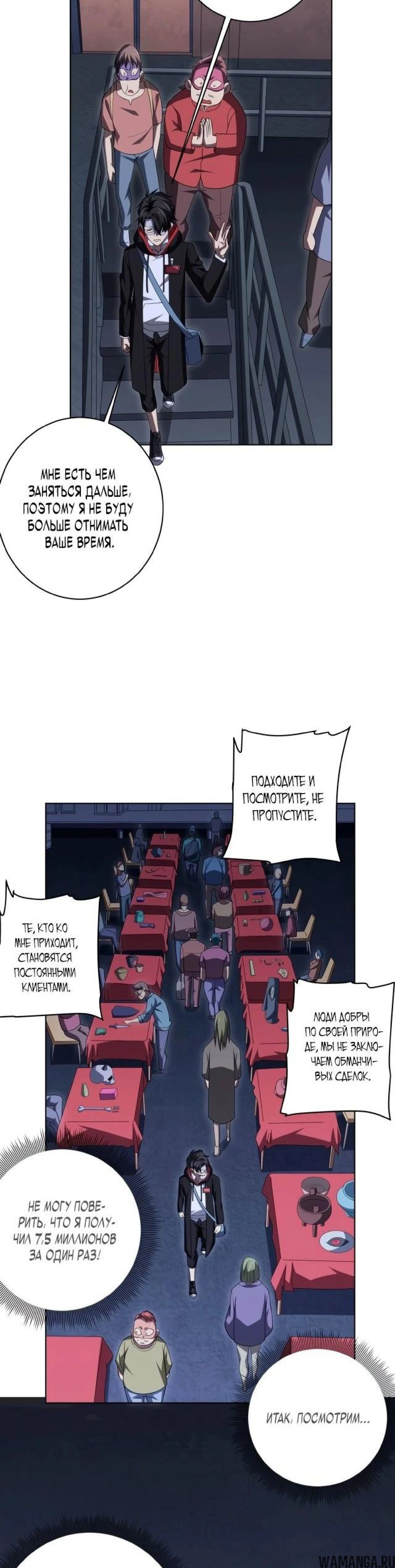 Page 5.002