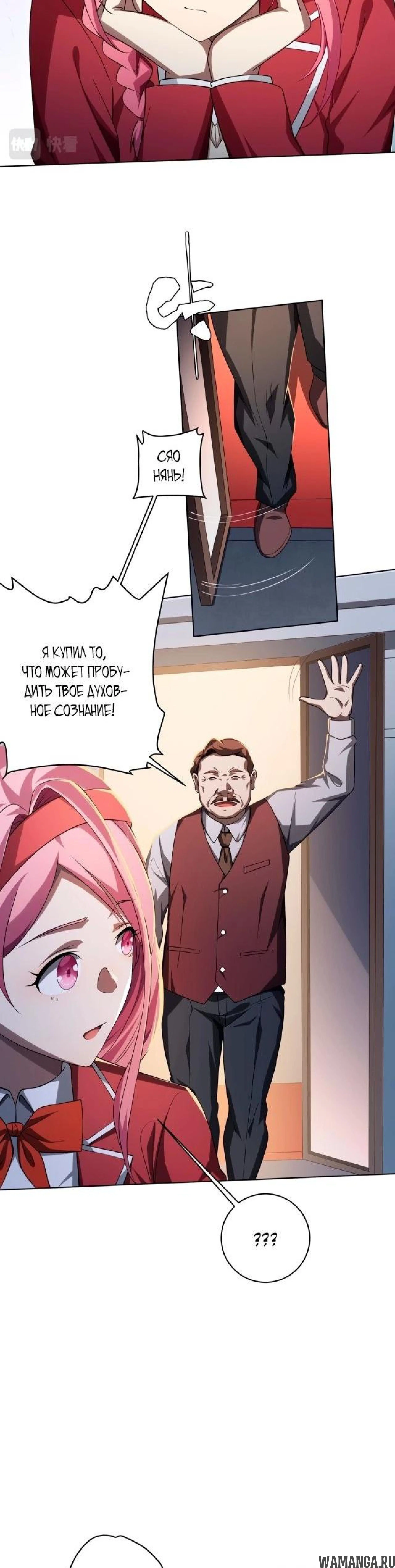 Page 5.000