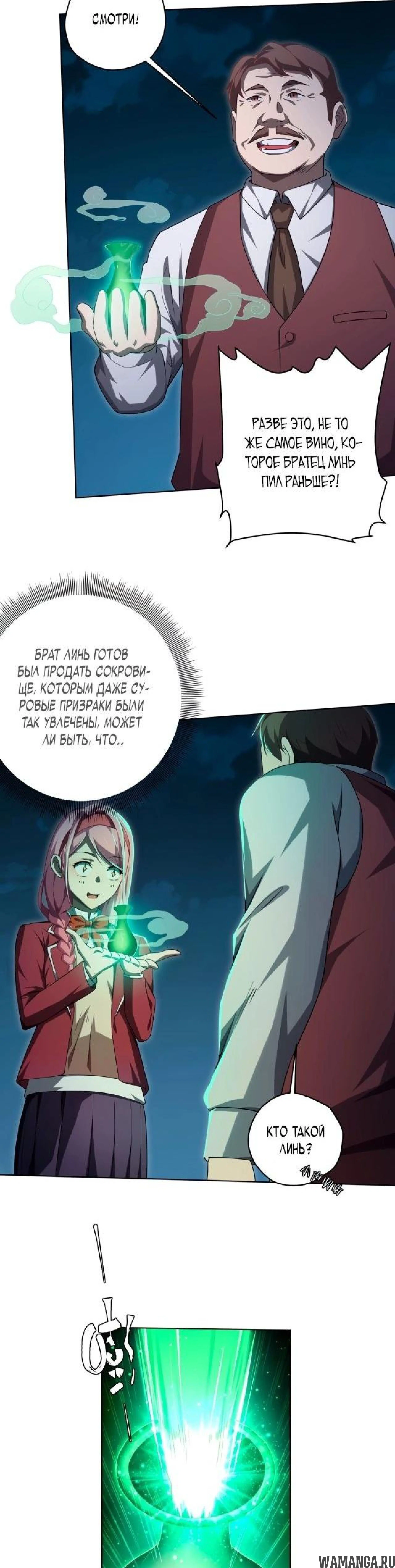 Page 5.001